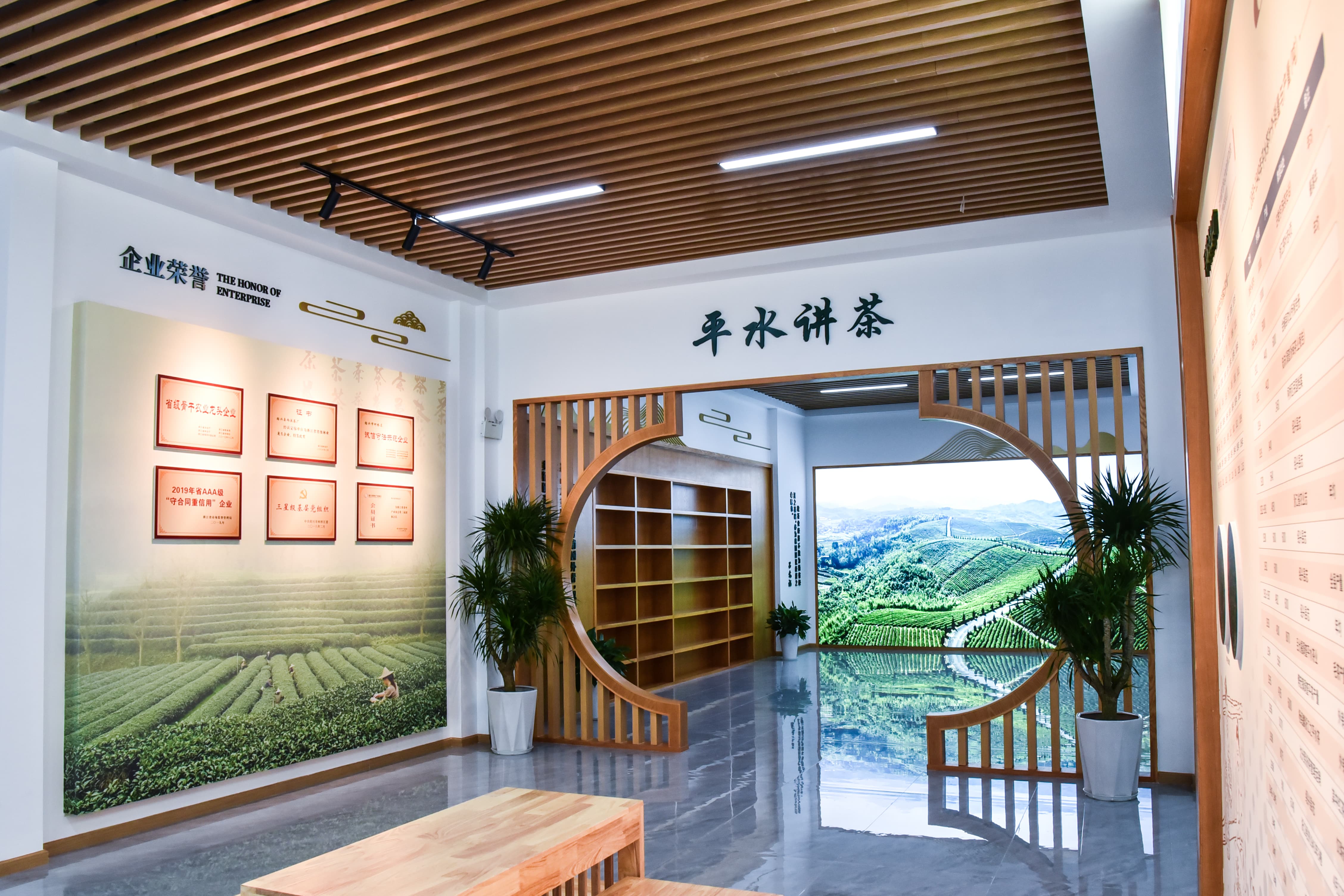 liangxi tea factory gallery